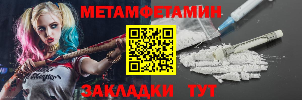 Семёнов  АМФЕТАМИН Premium  Вход с VPN 