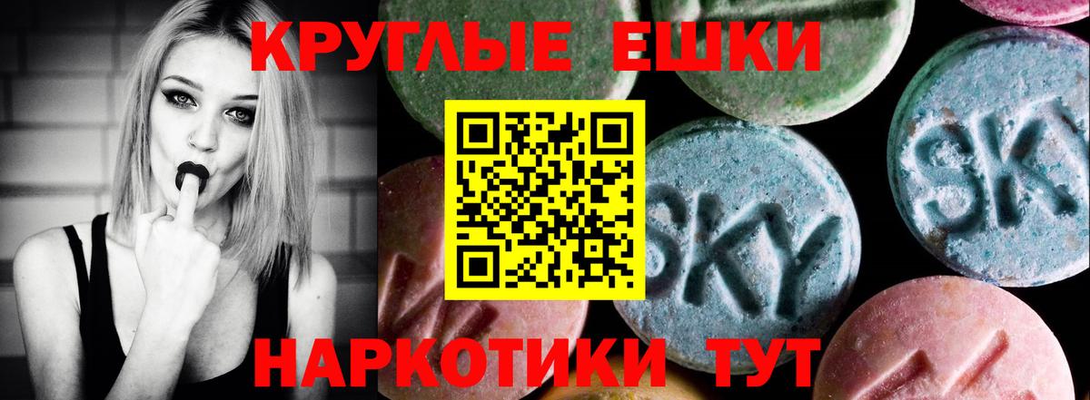 Семёнов  наркошоп  Вход с VPN  Экстази круглые  Экстази louis Vuitton 