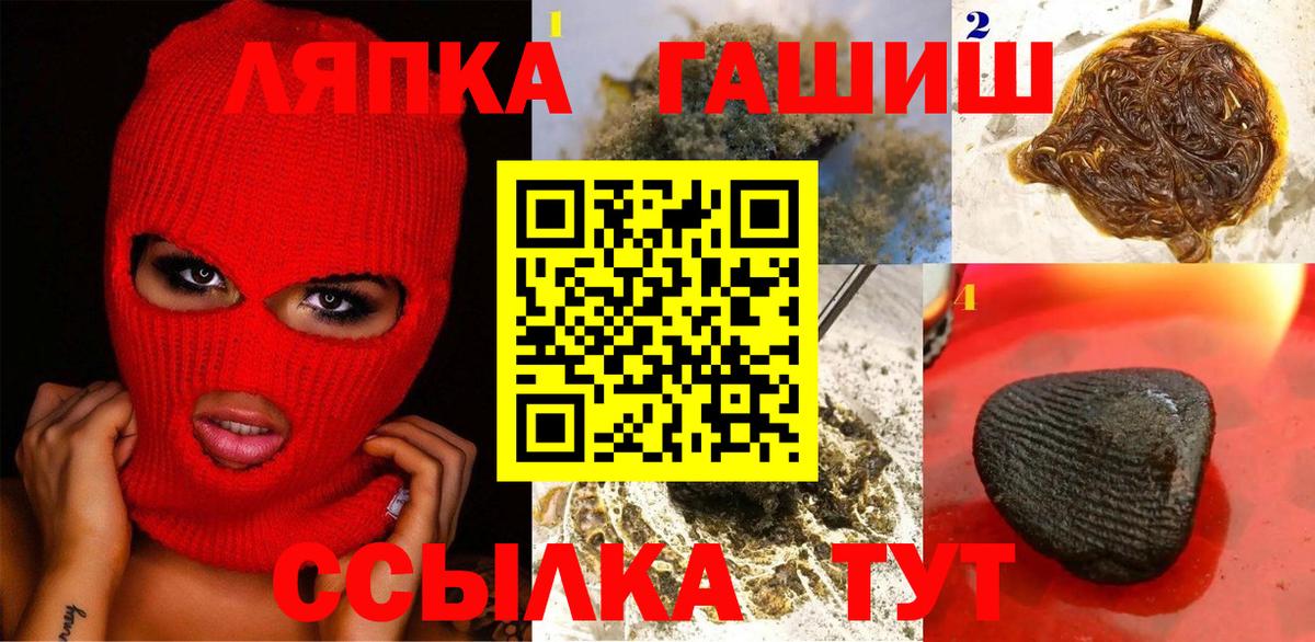 где купить наркоту  Вход с VPN  Семёнов  ГАШ Изолятор  Гашиш гашик 