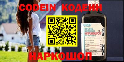 метамфетамин Ливны