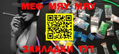 метамфетамин Ливны