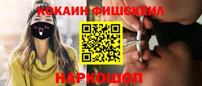 метамфетамин Ливны