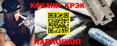 метамфетамин Ливны