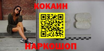 твердый Лесосибирск