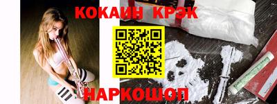 метамфетамин Ливны
