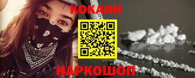 метамфетамин Ливны