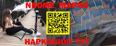 метамфетамин Ливны