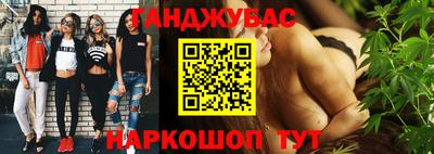 метамфетамин Ливны