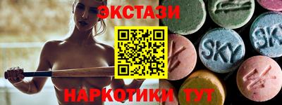 метамфетамин Ливны