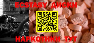 твердый Лесосибирск