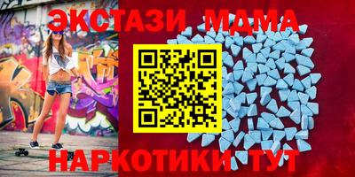 метамфетамин Ливны