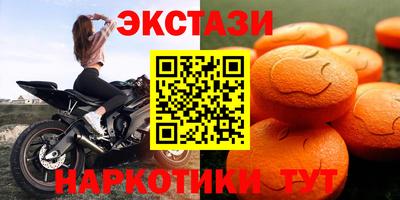 метамфетамин Ливны