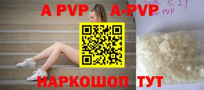 метамфетамин Ливны