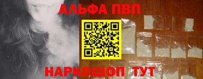 метамфетамин Ливны