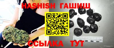 метамфетамин Ливны
