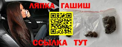 метамфетамин Ливны