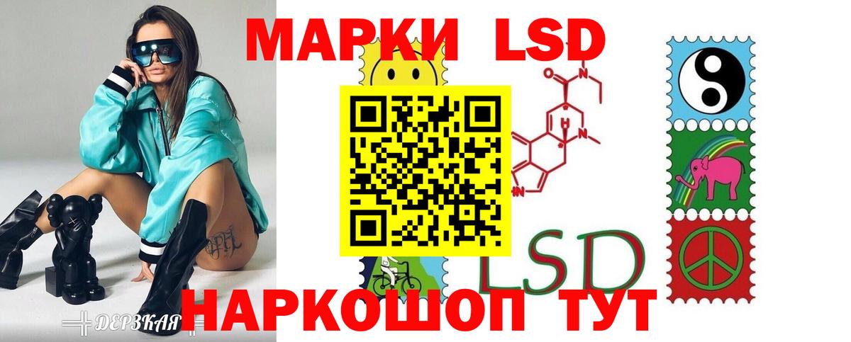 LSD-25 экстази ecstasy  Лсд 25 экстази кислота  Вход с VPN  Семёнов 