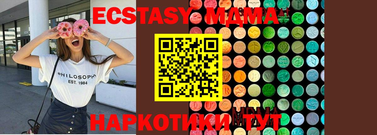 Семёнов  МДМА Molly  МДМА Molly  Вход с VPN 