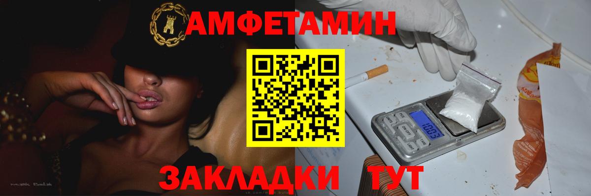 Метамфетамин пудра  Вход с VPN  Семёнов  Метамфетамин пудра 