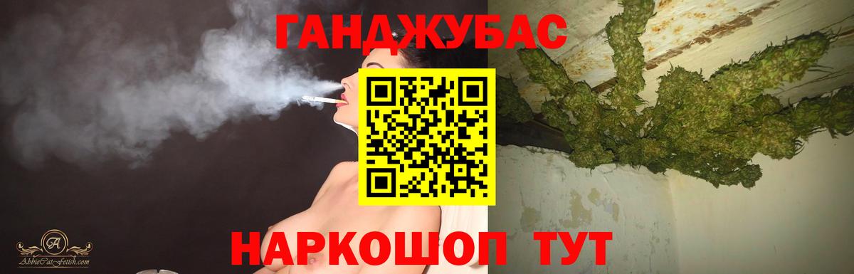 Бошки Шишки Amnesia Семёнов